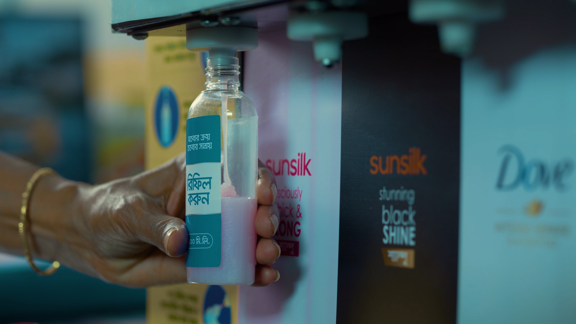 A Unilever refill machine, selling Dove, Lifebuoy and Sunsilk